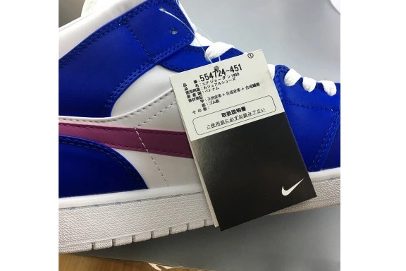 MID AIR 554724-451 1 JORDAN HYPER VIOLET-WHITE 554724-451 HYPER ROYAL 0703